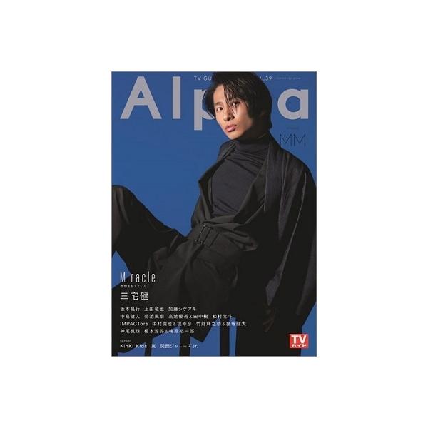 [Release date: January 27, 2021]ご注文後のキャンセル・返品は承れません。発売日:2021年01月27日/商品ID:5149995/ジャンル:DOMESTIC BOOKS/フォーマット:Mook/構成数:1/レ...