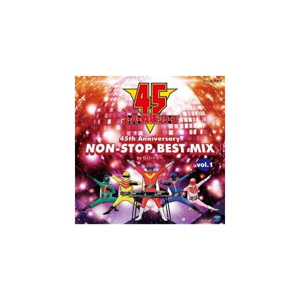 Various Artists スーパー戦隊シリーズ 45th Anniversary NON-STOP BEST MIX vol.1 by DJシーザー CD