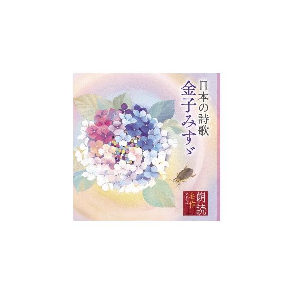 [Release date: April 7, 2021]ご注文後のキャンセル・返品は承れません。発売日:2021年04月07日/商品ID:5152565/ジャンル:趣味/実用/芸能、他 (A)/フォーマット:CD/構成数:1/レーベル:キ...