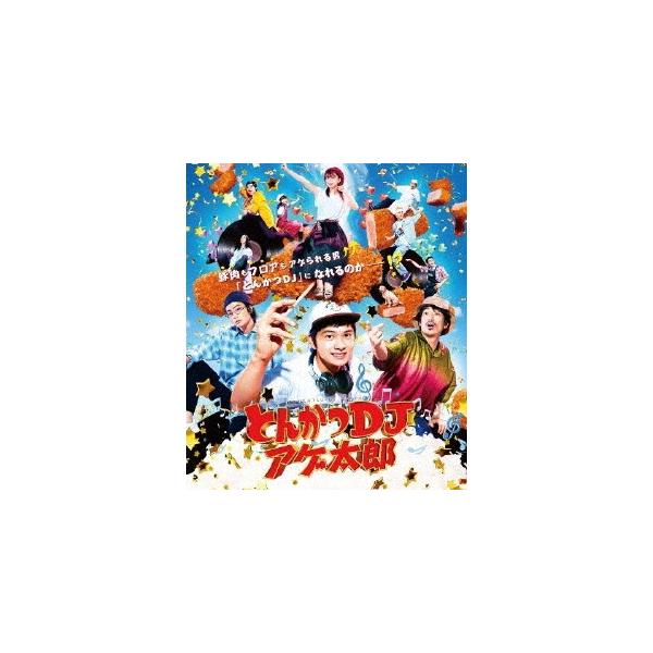 とんかつDJアゲ太郎 Blu-ray Disc