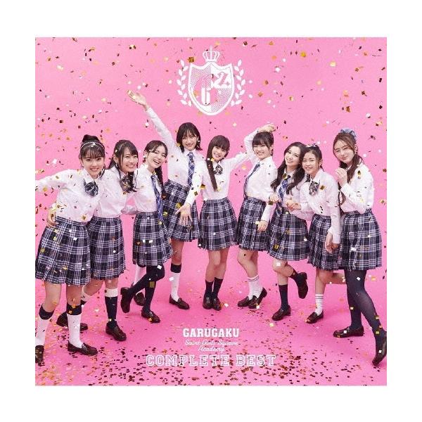 Various Artists TVアニメ『ガル学。〜聖ガールズスクエア学院〜』コンプリート・ベスト＜通常盤＞ CD