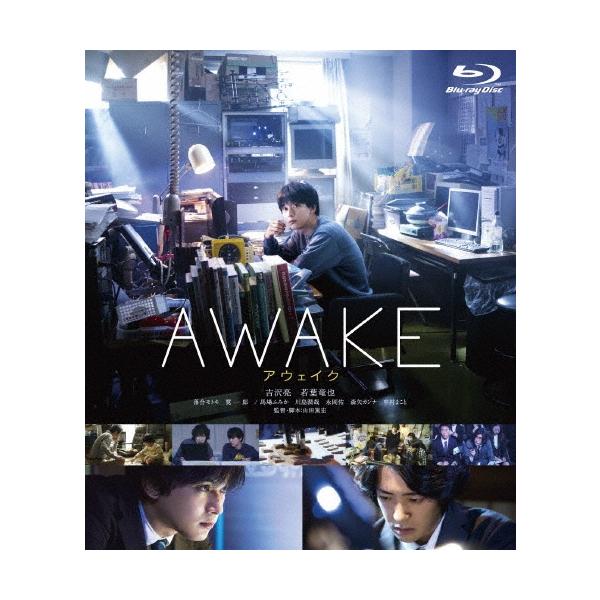 AWAKE Blu-ray Disc