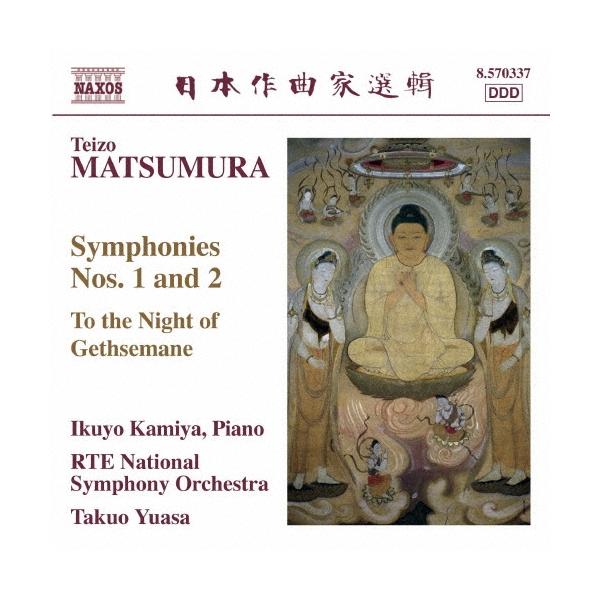 神谷郁代 松村禎三: 交響曲第1番・第2番・ゲッセマネの夜 CD