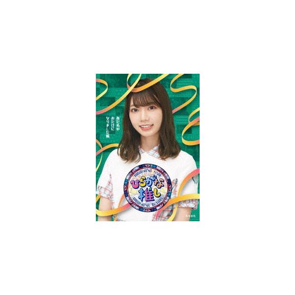 (未使用･未開封品)　リチャードホール 4.5 大感謝SSP (スペシャル・サービス・パッケージ) [DVD] gsx453j Amazon.co.jp: リチャードホール 4.5 大感謝SSP (スペシャル