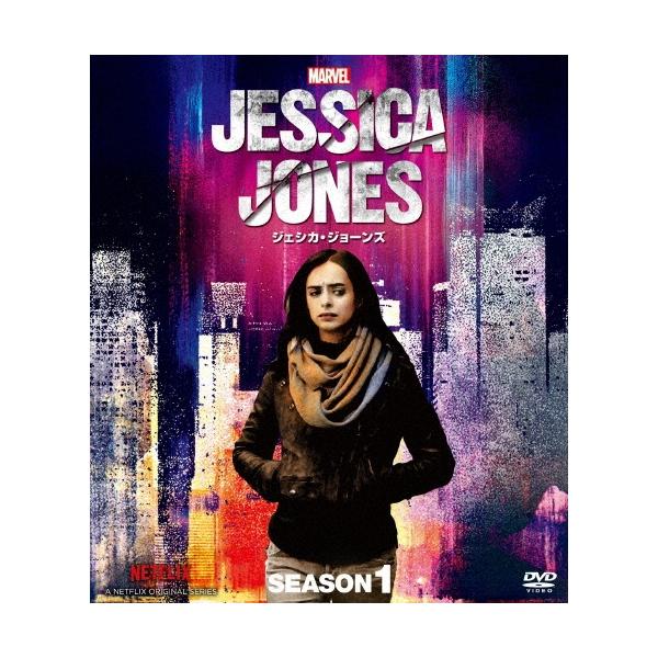 マーベル/ジェシカ・ジョーンズ シーズン1 コンパクト BOX DVD