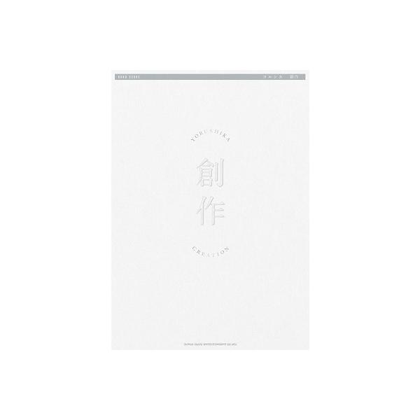 [Release date: March 10, 2021]ご注文後のキャンセル・返品は承れません。発売日:2021年03月10日/商品ID:5164442/ジャンル:DOMESTIC BOOKS/フォーマット:Book/構成数:1/レーベ...