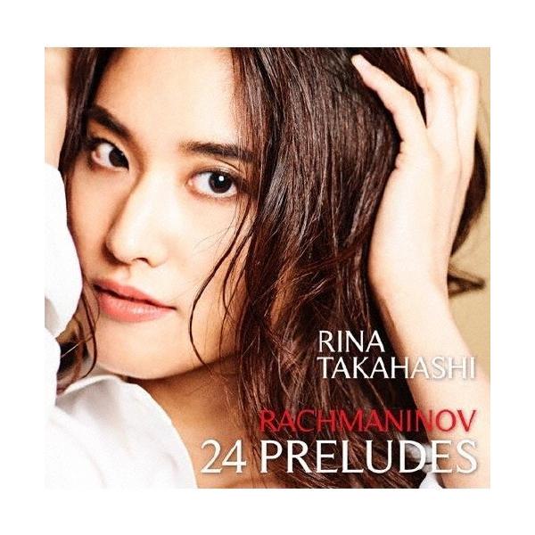 高橋里奈 (Piano) ラフマニノフ:24の前奏曲集 CD