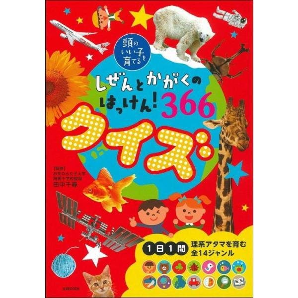 [Release date: March 1, 2021]ご注文後のキャンセル・返品は承れません。発売日:2021年03月01日/商品ID:5167503/ジャンル:DOMESTIC BOOKS/フォーマット:Book/構成数:1/レーベル...