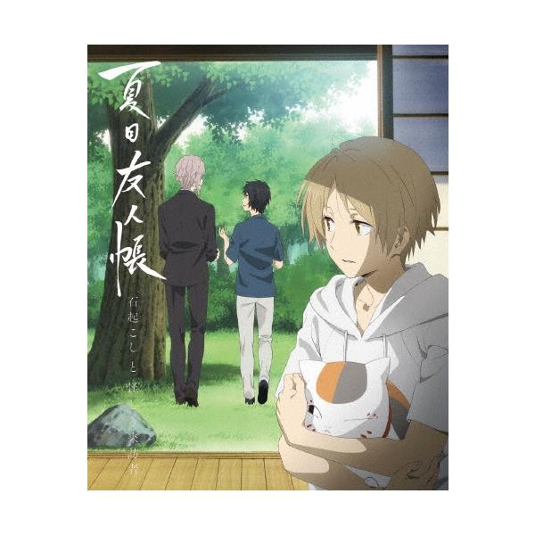 夏目友人帳石起こしと怪しき来訪者 Dvd Cd 完全生産限定版 Dvd Buyee Buyee 提供一站式最全面最專業現地yahoo Japan拍賣代bid代拍代購服務