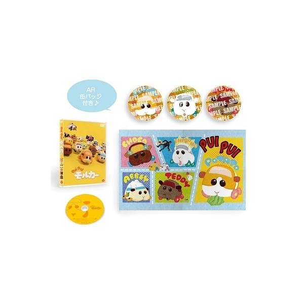 Pui Pui モルカー Dvd Ar缶バッジセット 限定版 Dvd 特典あり Buyee 日本代购平台 产品购物网站大全 Buyee一站式代购 Bot Online