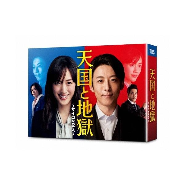 天国と地獄 〜サイコな2人〜 DVD-BOX DVD