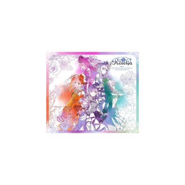 Roselia 劇場版 BanG Dream! Episode of Roselia Theme Songs Collection ［CD+Blu-ray Disc］＜生産限定盤＞ CD