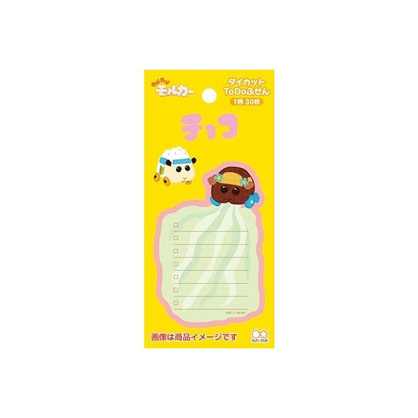 PUI PUI J[ ToDot/`R Accessories