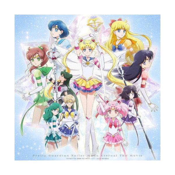 劇場版「美少女戦士セーラームーンEternal」＜通常版＞ DVD