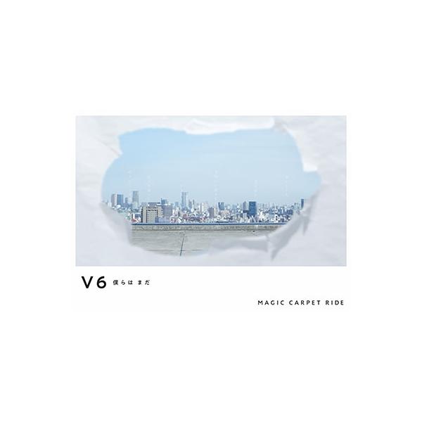V6 僕らは まだ Magic Carpet Ride Cd Dvd 初回盤b 12cmcd Single タワーレコード Paypayモール店 通販 Paypayモール
