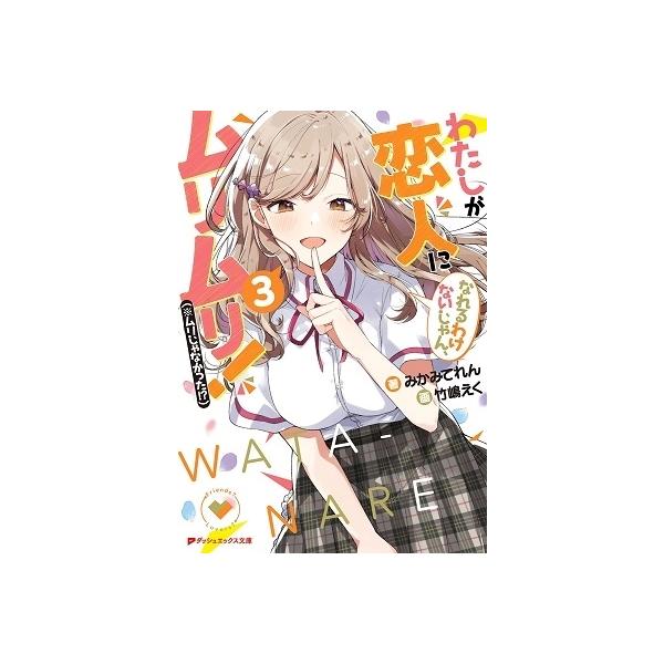 [Release date: April 23, 2021]ご注文後のキャンセル・返品は承れません。発売日:2021年04月23日/商品ID:5189877/ジャンル:DOMESTIC BOOKS/フォーマット:Book/構成数:1/レーベ...