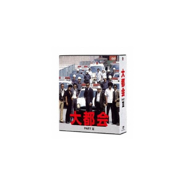 大都会 PARTIII DVD ※特典あり