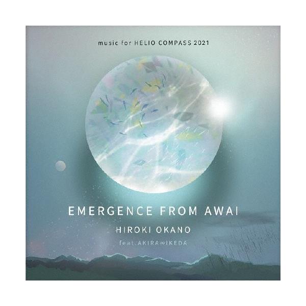 岡野弘幹 EMERGENCE FROM AWAI -music for HELIO COMPASS 2021 The Time, Now- CD