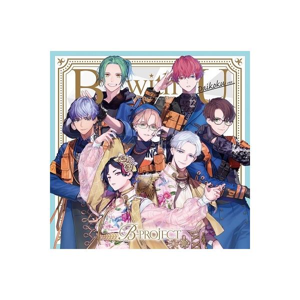 B-PROJECT B with U ［CD+チェキ風ブロマイド］＜ダイコクver./初回生産限定盤＞ CD