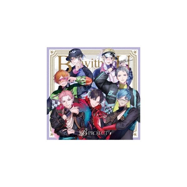 B-PROJECT B with U ［CD+チェキ風ブロマイド］＜ブレイブver./初回生産限定盤＞ CD