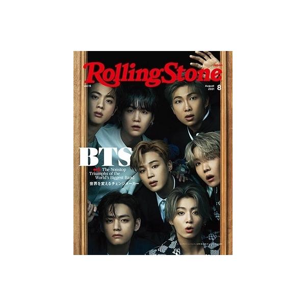 Rolling Stone Japan (ローリングストーンジャパン) vol.15 Magazine