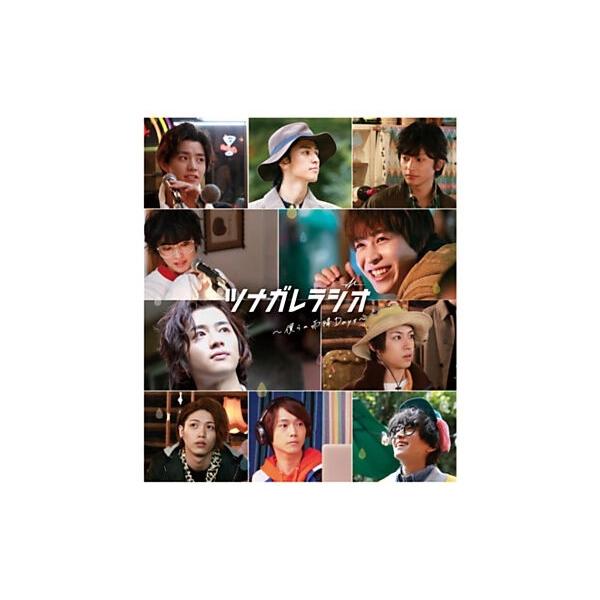 ツナガレラジオ〜僕らの雨降Days〜 Blu-ray Disc