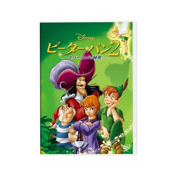ピーター・パン2 -ネバーランドの秘密- DVD