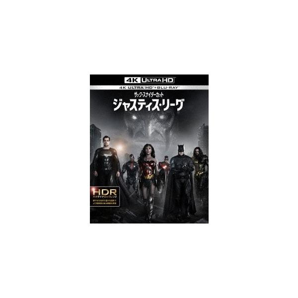 [枚数限定]ジャスティス・リーグ:ザック・スナイダーカット＜4K ULTRA HD＆ブルーレイセット＞/ベン・アフレック[Blu-ray]【返品種別A】