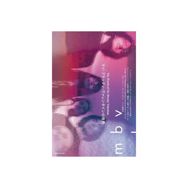 [Release date: July 28, 2021]ご注文後のキャンセル・返品は承れません。発売日:2021年07月28日/商品ID:5205664/ジャンル:DOMESTIC BOOKS/フォーマット:Book/構成数:1/レーベル...