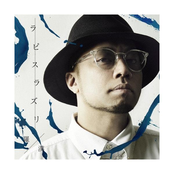 [Release date: July 7, 2021]ご注文後のキャンセル・返品は承れません。OLS特価500※こちらはアウトレットセール商品となります。パッケージ等に破損などダメージがある場合がございますが、外装不良による交換、返品はで...