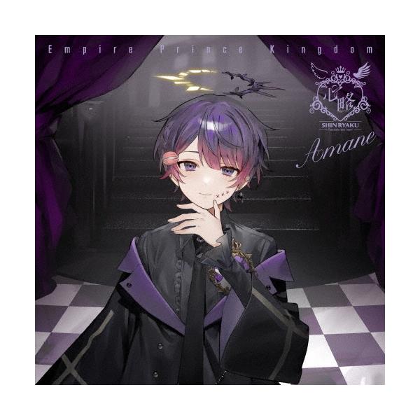 帝国プリンスキングダム 〜ぷりだむ〜「心略」 帝国プリンスキングダム～ぷりだむ～/ 「心略」～Fascinate your heart