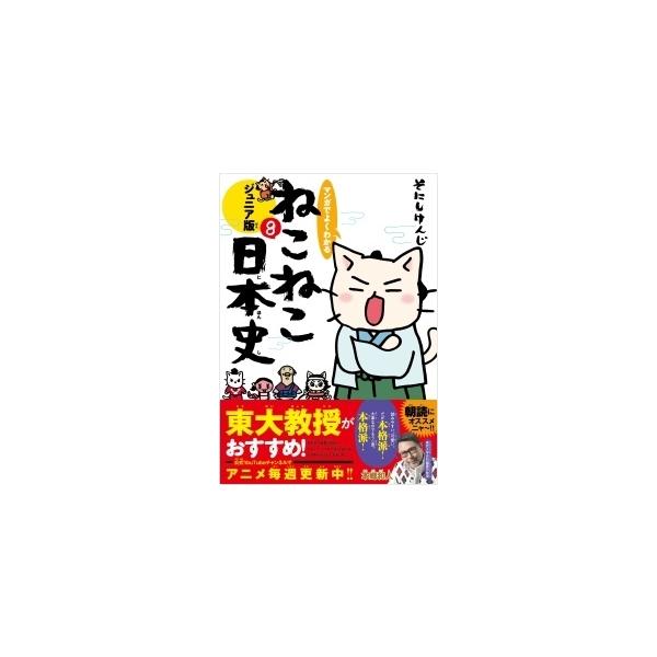 [Release date: June 17, 2021]ご注文後のキャンセル・返品は承れません。発売日:2021年06月17日/商品ID:5214721/ジャンル:DOMESTIC BOOKS/フォーマット:Book/構成数:1/レーベル...