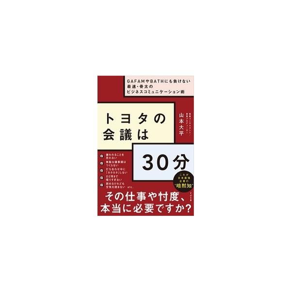 すばる みんな探してる人気モノ すばる 本 雑誌 コミック