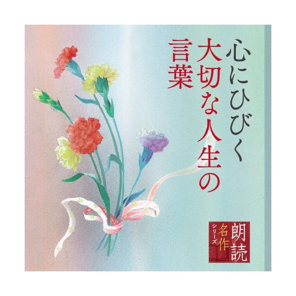 [Release date: September 8, 2021]ご注文後のキャンセル・返品は承れません。発売日:2021年09月08日/商品ID:5216188/ジャンル:趣味/実用/芸能、他 (A)/フォーマット:CD/構成数:1/レー...
