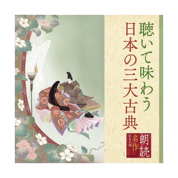 [Release date: September 8, 2021]ご注文後のキャンセル・返品は承れません。発売日:2021年09月08日/商品ID:5216193/ジャンル:趣味/実用/芸能、他 (A)/フォーマット:CD/構成数:1/レー...