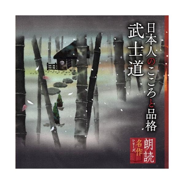 [Release date: September 8, 2021]ご注文後のキャンセル・返品は承れません。発売日:2021年09月08日/商品ID:5216195/ジャンル:趣味/実用/芸能、他 (A)/フォーマット:CD/構成数:1/レー...
