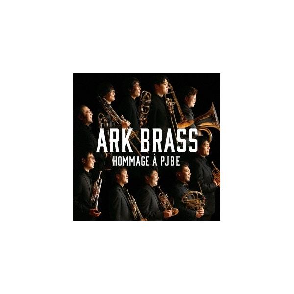 ARK BRASS イージー・ウィナーズ〜PJBEへのオマージュ CD