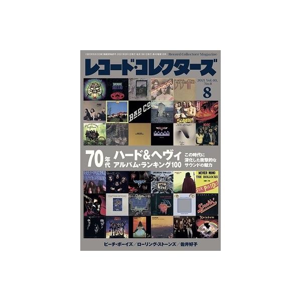 レコード・コレクターズ 2021年8月号 Magazine