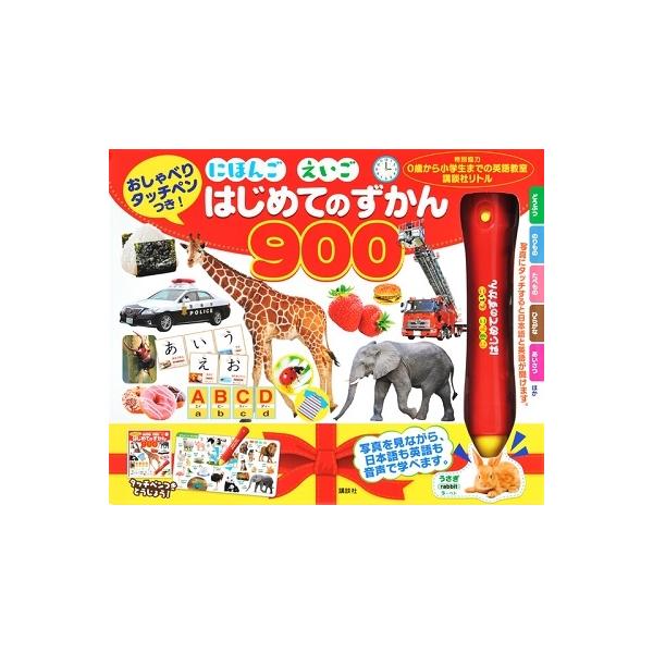 [Release date: March 25, 2019]ご注文後のキャンセル・返品は承れません。発売日:2019年03月25日/商品ID:5218015/ジャンル:DOMESTIC BOOKS/フォーマット:Book/構成数:1/レーベ...