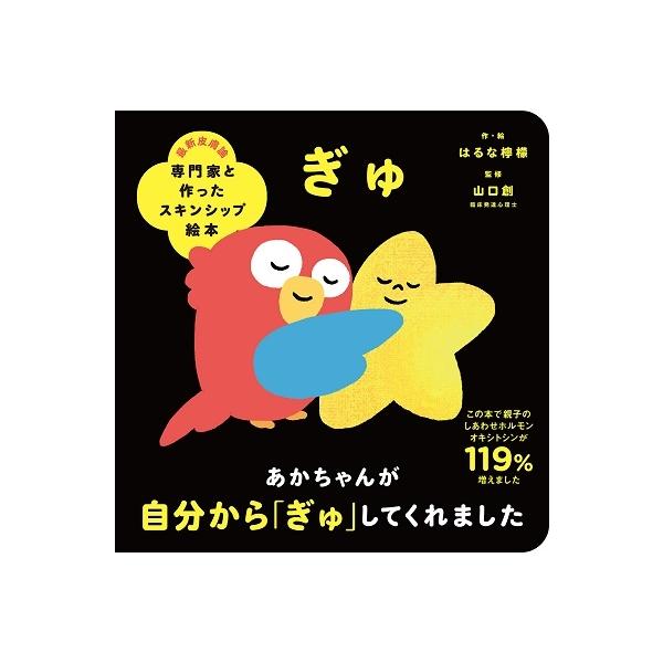 [Release date: December 10, 2020]ご注文後のキャンセル・返品は承れません。発売日:2020年12月10日/商品ID:5218018/ジャンル:DOMESTIC BOOKS/フォーマット:Book/構成数:1/...