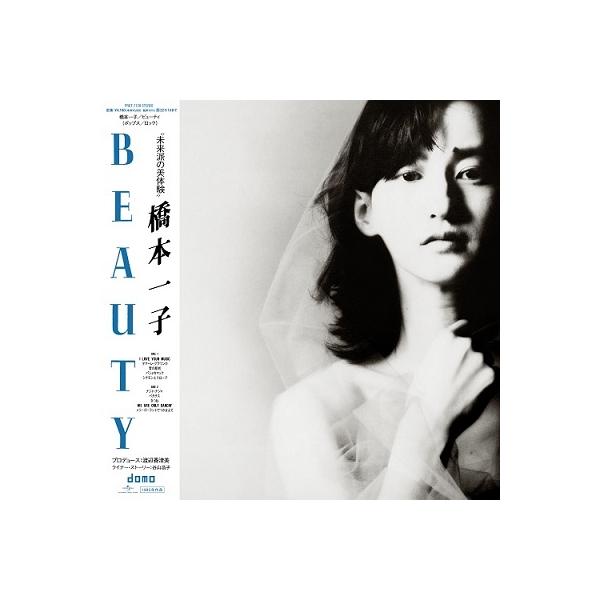 橋本一子 Beauty LP
