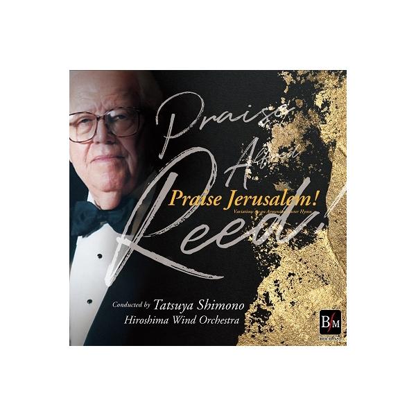 [Release date: August 5, 2021]ご注文後のキャンセル・返品は承れません。発売日:2021年08月05日/商品ID:5224300/ジャンル:CLASSICAL/フォーマット:CD/構成数:1/レーベル:BRAIN...