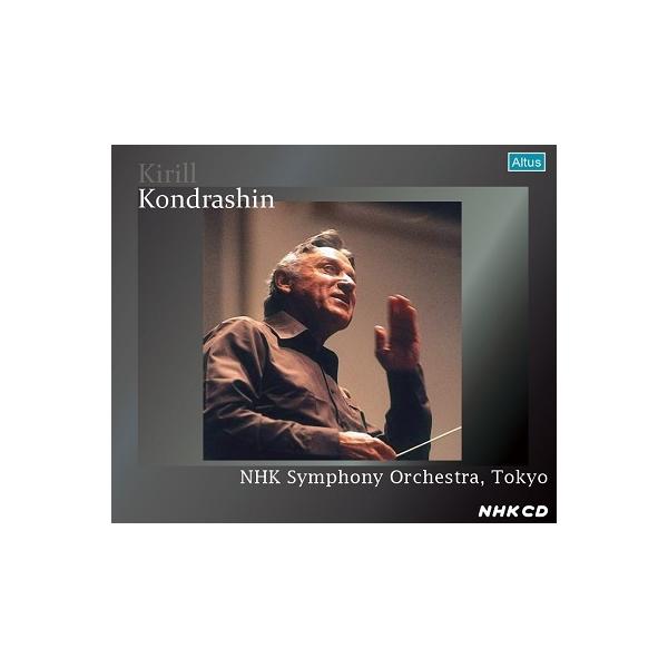 コンドラシン＆NDR響 マーラー 交響曲1番 81年ライブ CD3点