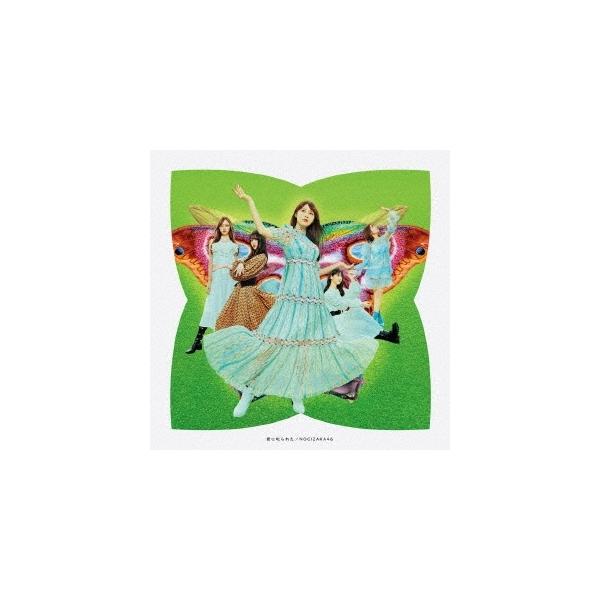Cdjapan 乃木坂46 君に叱られた Cd Blu Ray Disc Type C 初回限定仕様 12cmcd Single 特典あり Proxy Shopping Service Yahoo Shopping