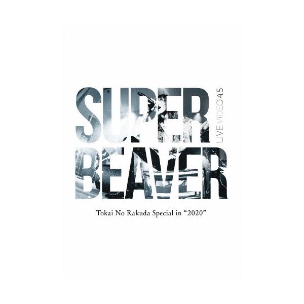 SUPER BEAVER LIVE VIDEO 4.5 Tokai No Rakuda Special in 