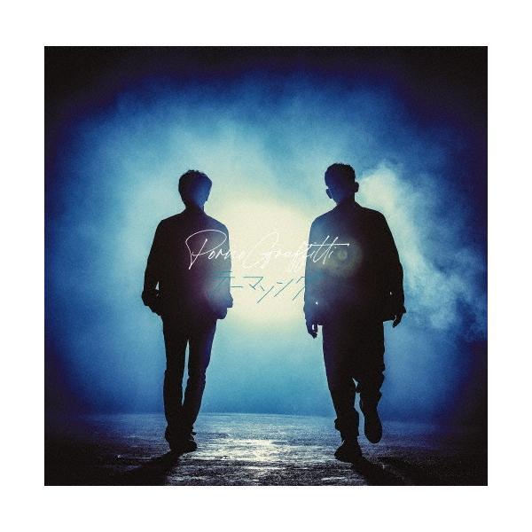 ポルノグラフィティ テーマソング ［CD+Blu-ray Disc］＜初回生産限定