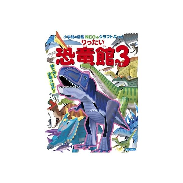 [Release date: July 10, 2019]ご注文後のキャンセル・返品は承れません。発売日:2019年07月10日/商品ID:5230833/ジャンル:DOMESTIC BOOKS/フォーマット:Book/構成数:1/レーベル...