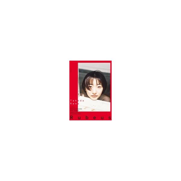 武田玲奈 武田玲奈写真集『Rubeus』 Book
