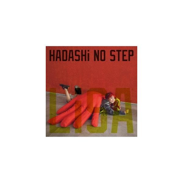 LiSA HADASHi NO STEP ［CD+DVD］＜初回生産限定盤＞ 12cmCD Single