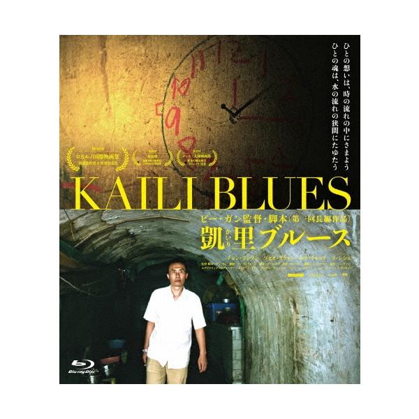 凱里ブルース Blu-ray Disc